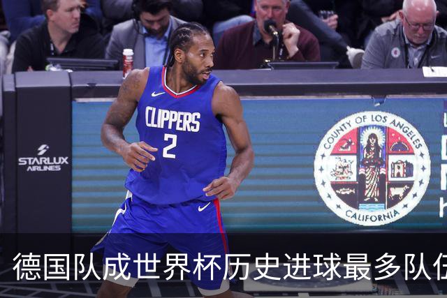 德国队成世界杯历史进球最多队伍 荷兰日本平局收场